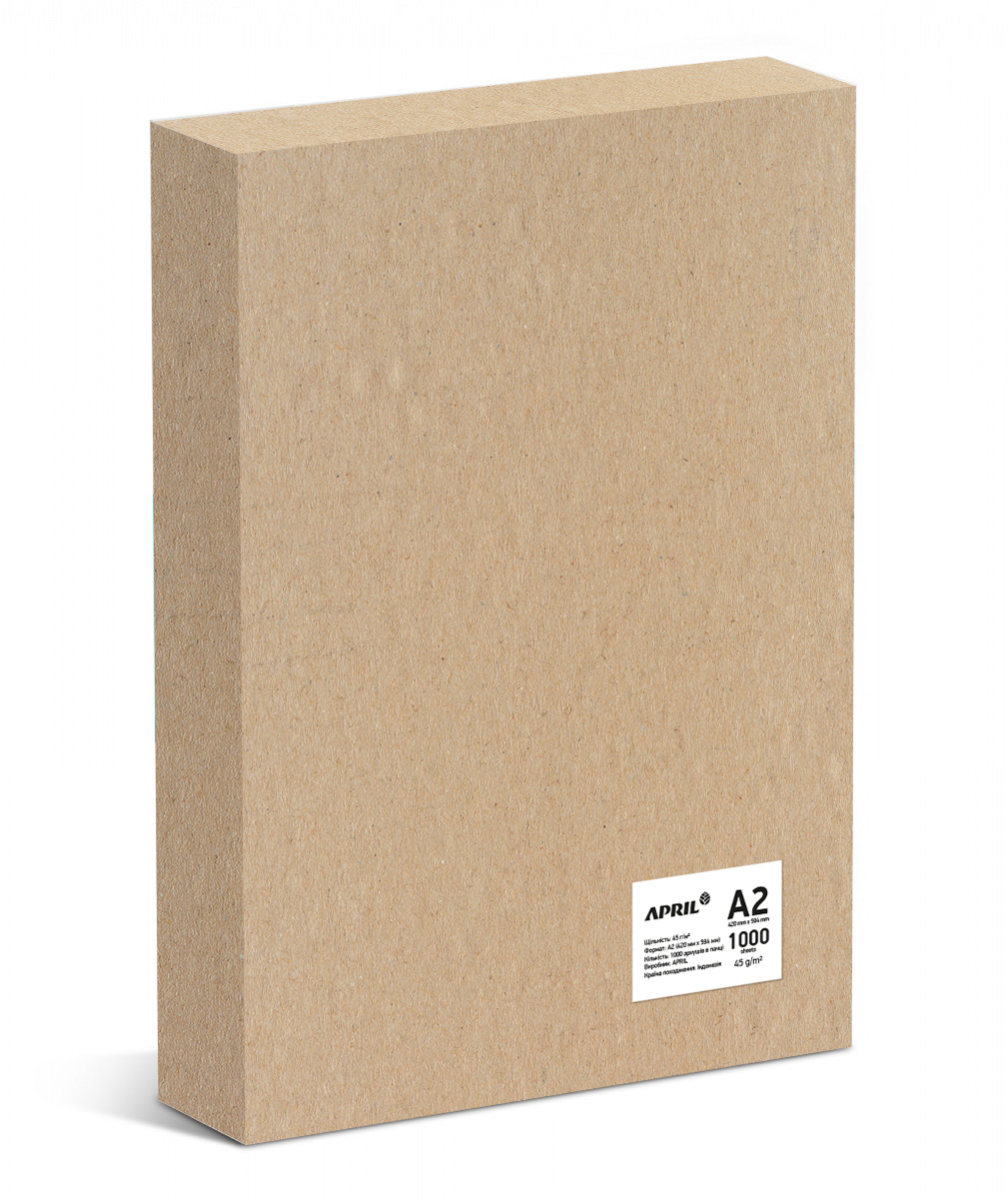 Папір для для друку APRIL,А2, 45 г/м2, 1000 аркушів у пачці,сірий (8993242596847)